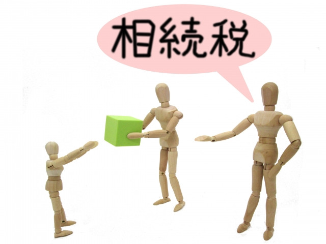 相続税における配偶者控除とは